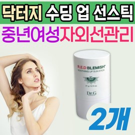 Dr.G's Cica Calming Sun Stick, a sunscreen for middle-aged and older adults, is a low-irritation, sensitive skin care product that provides lifting and elasticity to the forehead. / 닥터지 병풀 시카 진정 선스틱 중장년 자외선 차단제 민감성 저자극 트러블 케어 선크림 리프팅 탄력 팔자