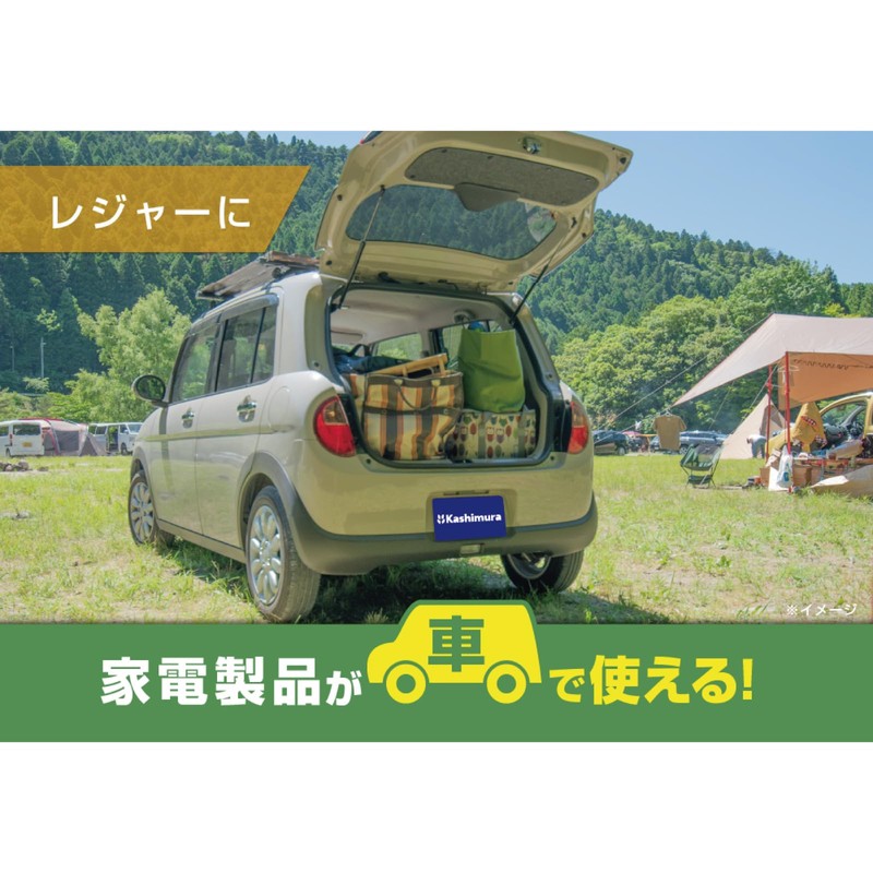 Kashimura NKD-262 DC / AC Inverter 150W + USB-A/USB-C