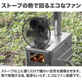 FIELDOOR Stove Fan, Heat Powered Eco Fan, Efficiently Circulates Stove Heat, No Power Supply Needed, Heat-Resistant Version, Heat Protection Plate Included, Energy Saving, Silent, Heating, Cold