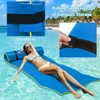 GYMAX Floating Water Mat, Thick Swimming Floating Foam Pad Hammock