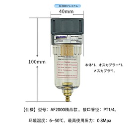 hadefa Water Separator, Air Compressor, Air Regulator, AF2000 1/4 Oil, Air Filter, Moisture Removal, Male, Female, Coupler, Set of 3 Oil Filters, Includes Coupler, For Painting Airguns, Compressor