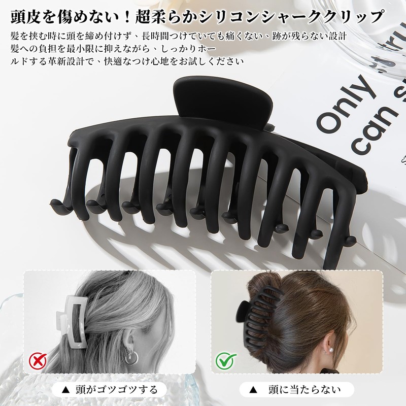 aninako ヘアクリップ 3個セット マペペ 濡らせるバンスクリップ 大きめ ソフト樹脂 髪留め バレッタ 柔らかい