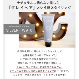 Washable Coloring Wax [Beauty Salon Exclusive] Silver Wax (3.5 oz (108 g) for Silver and Gray Hair