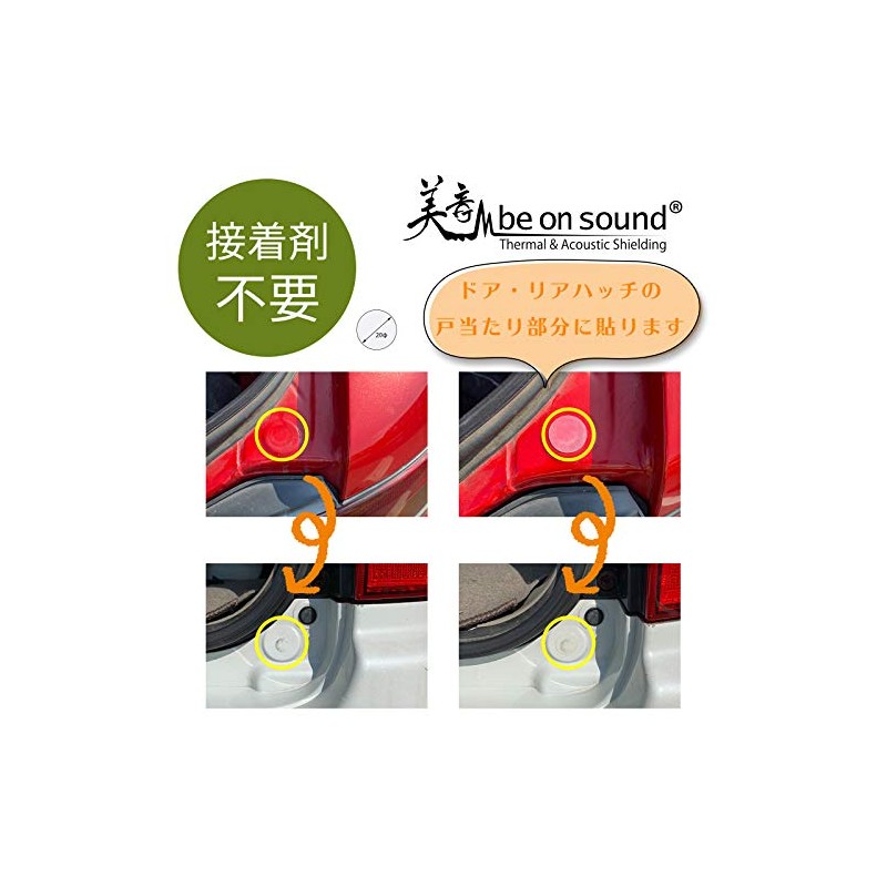 be on sound Silent Door Seal, 0.8 inch (20 mm)