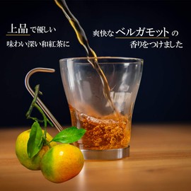 Earl Grey (Gentle Taste with Less Astringency) Japanese Black Tea Earl Grey Flavor Tea Bergamot Tea Tea Bag 1.1 oz (32 g) x 16 Bags x 2 Packs Made with Japanese Tea Leaves