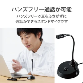 Elecom HS-MC07BK PC Microphone, Stand Mic, 3.5Φ, Small, Flexible Arm, Mute Button, Black