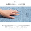 BELLUNA 283970-002 Toilet Mat, Fluffy, Washable, Anti-slip, Antibacterial, Deodorizing, Stylish,