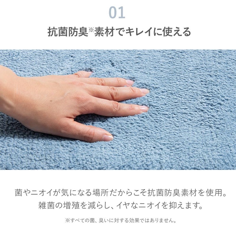 BELLUNA 283970-002 Toilet Mat, Fluffy, Washable, Anti-slip, Antibacterial, Deodorizing, Stylish,