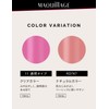 Maquillage Glossy Nail Color RD747 Manicure 0.3 fl oz (10