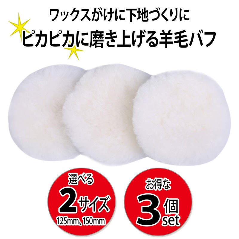 Splenno Polisher Sander Wool Buff Car Polishing Magic Type Set