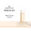 Cappuccini Essential Toning Lotion 200ml Scrub 30ml Remover 50ml 200ml