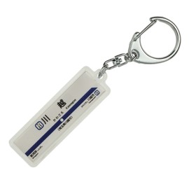 Tobu 東上 Lines "Siege" Key Holder, Train Kawagoe Goods