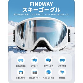 Findway Ski Goggles, Kids, Ski Goggles, Adults, Snow Goggles, Men's, Snowboarding Goggles, OTG, Wide Field of View, Windproof, Snowproof, Anti-Fog, UV Protection, Helmet Compatible, Lightweight and Shockproof, Suitable for 4 to 14 Years Old (Small) Children