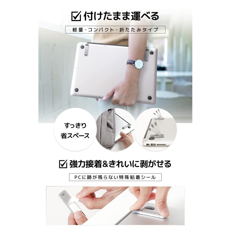 Nice Lab. Stick On Type Ultralight Laptop Stand Foldable Computer