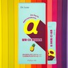 Dr.Lin Alpha CD Alpha CD One Day Fit Alpha CD