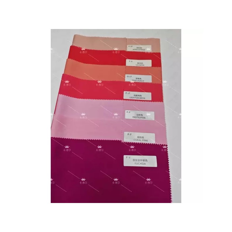 퍼스널컬러 교구 진단천 컬러 셀프 전문가용 원단 Personal Color Fabric