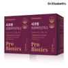 Dr. Elizabeth's Secret Probiotics 60 capsules, 2 boxes, 4-month supply, vaginally derived female lactic acid bacteria / 닥터엘리자베스 시크릿 프로바이오틱스 60캡슐 2박스 4개월분 질유래 여성유산균