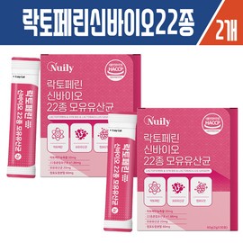 Haesoldam Newly Lactoferrin Cin Bio 22 Types Breast Milk Lactobacillus 30 Packets / 해솔담 뉴일리 락토페린신바이오22종모유유산균30포 X2개