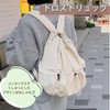 Takusan Shopping Women's Men's Rucksack Bag Large Capacity Lightweight Stylish
