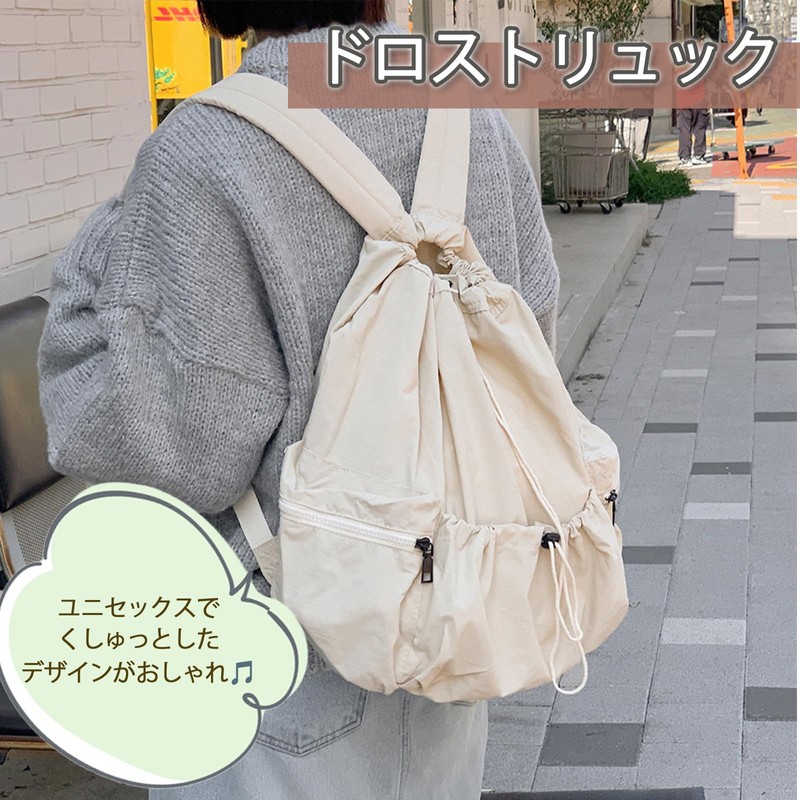 Takusan Shopping Women's Men's Rucksack Bag Large Capacity Lightweight Stylish
