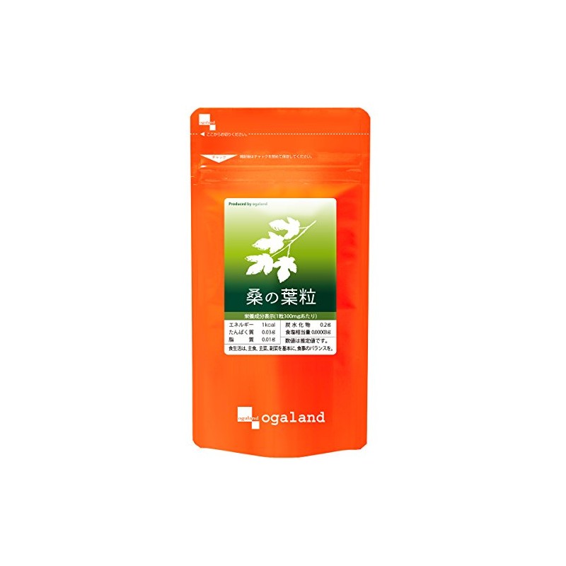 Ogaland Value Mulberry Leaves (270 Capsules, Approx. 3 Month Supply)