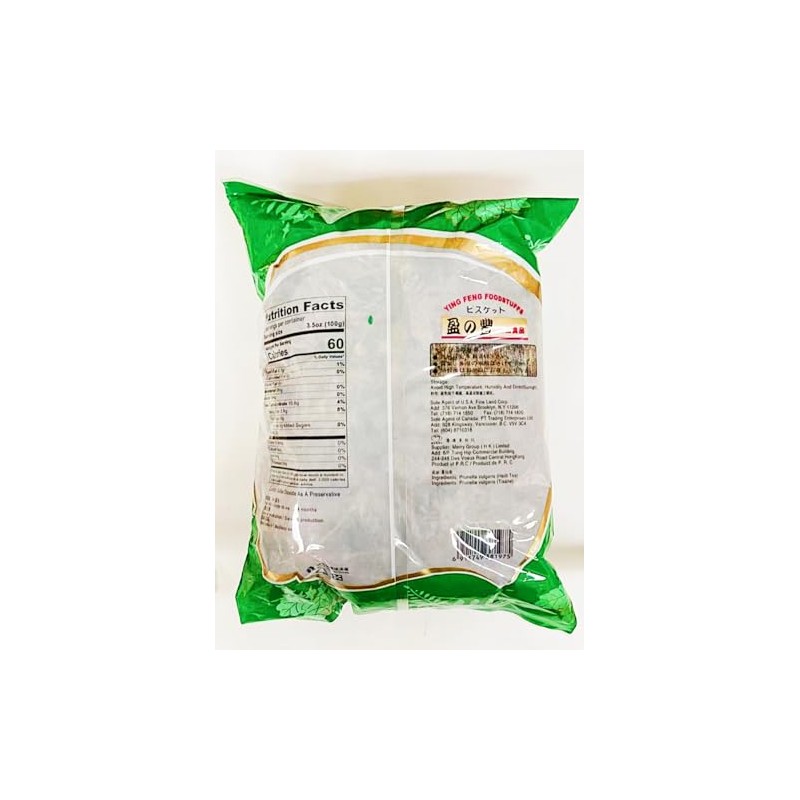 Dried Prunella Vulgaris, Chinese Herbal Product, 6 Oz,2 Pack 夏枯草