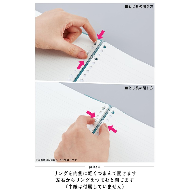 Kokuyo AML-NP704DX2 Campus Binder for Notebook B5 2 x 2