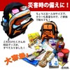viaggio+ 7077 Rucksack, Daybag, Casual Backpack, Disaster Prevention Supplies, Disaster