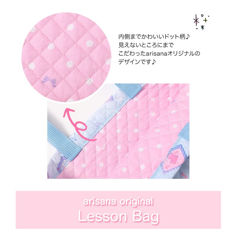 Arisana Girls Piano Quilted Tote Bag, Kids, F. Unicorn Lavender