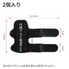 【ZHUOYUE】指保護具 固定指カバー 指固定バンド 骨折固定夾板 カバー 指骨固定指保護カバー 通気性 耐久性 調節可能(黒-2箇入り)