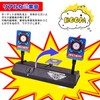 Electronic Targets Toys Set of 4 Electronic Guns Shooting Targets