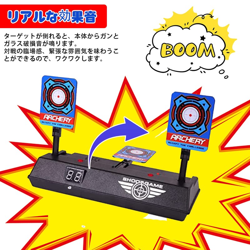 Electronic Targets Toys Set of 4 Electronic Guns Shooting Targets