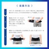【公式ショップ】 メディエイド 腰サポーター しっかりガード 腰 ライト L ブラック ライトサポート 男女兼用