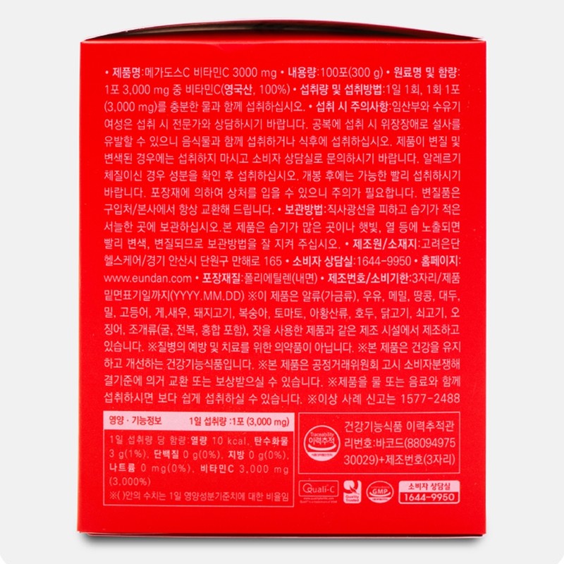 Megadose Vitamin C Megadose 3000 Goryeo Eundan / 메가도스비타민C 메가도스3000