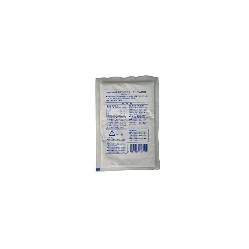 [Grilled Meowbun] Potassium Aluminum Sulfate (Dried) 3.5 oz (100 g)