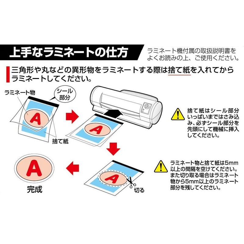 Iris Ohyama Laminated Film 100μm 100 Sheets
