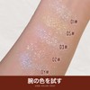 HESBUTY Single Color Eye Shadow, Glitter Eyeshadow, Fluffy Texture, Glitter,
