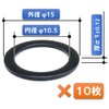FregocS BIC-CRBS-15p_BLK Bicycle Chainwheel Chainring Bolts, Black, Spacer, Fine Adjustment,