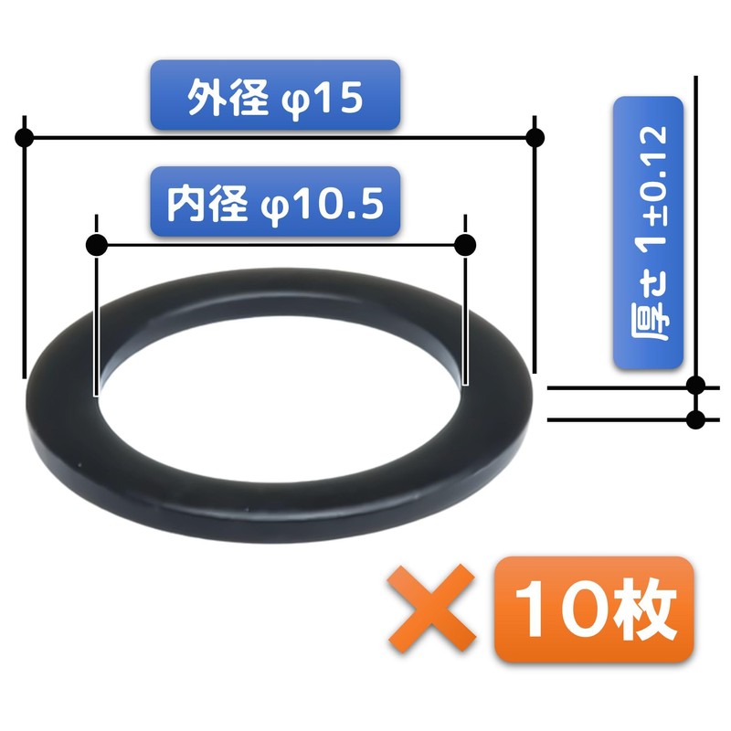 FregocS BIC-CRBS-15p_BLK Bicycle Chainwheel Chainring Bolts, Black, Spacer, Fine Adjustment,