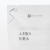 MUJI 83451332 Wiping Lotion (Refillable) 9.1 fl oz (270 ml)