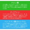 アンセリン カプセル (30カプセル/約1ヶ月分) プリン体が気になる方に