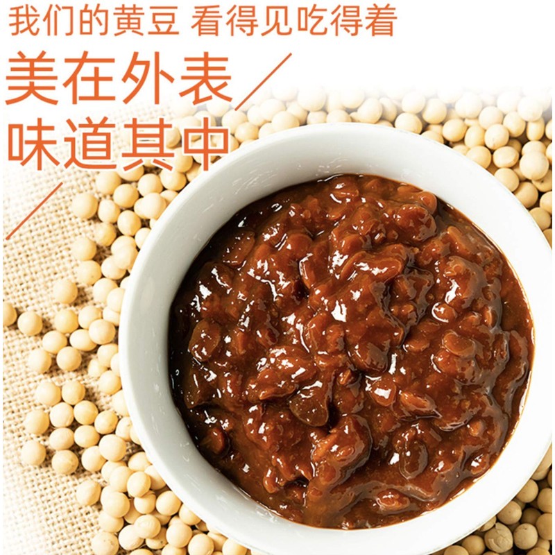Hayday Signature Soybean Sauce "海天招牌黄豆酱" - Large Family Size Jar