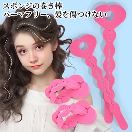 RICISUNG Sponge Curler, Set of 12, Hand Winding Curler, Hair Curler, Curler, Harmless to Hair, Soft, No Heat Damage, Safe, Easy to Use, DIY Hair