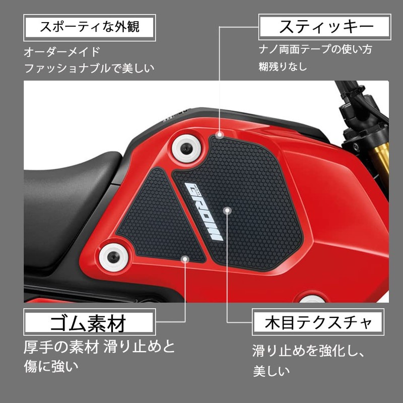 GROM Tank Pad Honda GROM MSX125 2021-2023 GROM MSX125 Grom