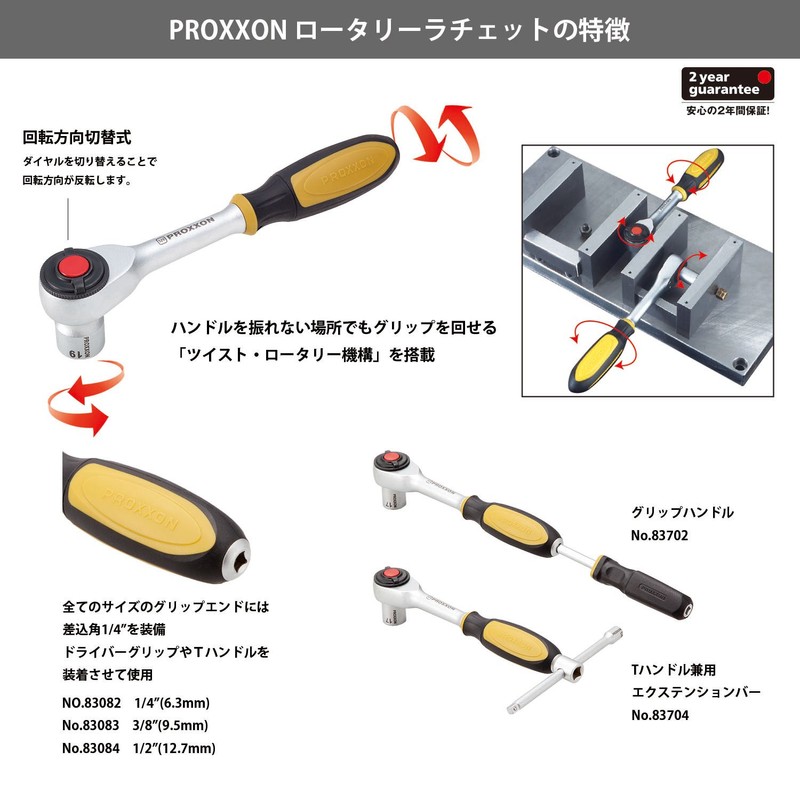 PROXXON Rotary Ratchet