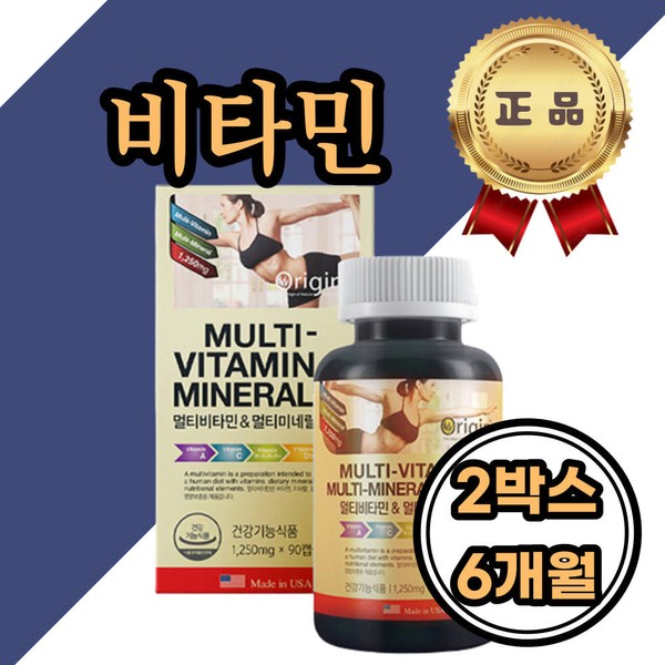 [On Sale] Multivitamin A B1 B2 B6 B12 CDEK Biotin