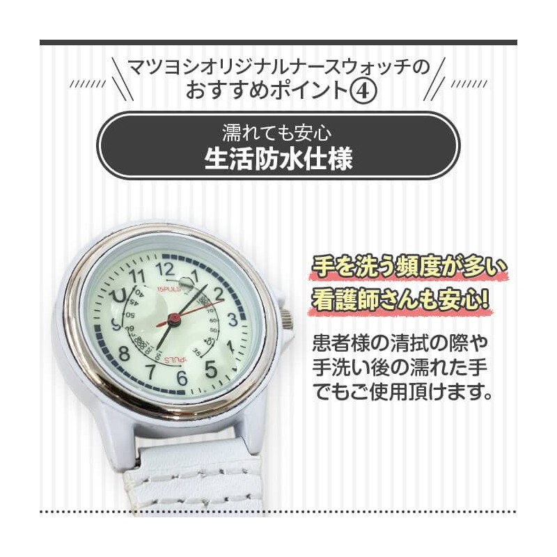 Myco Clip Type Luminous Nurse Watch MY-NS0420N (Navy)