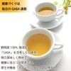 Leaf Paulownia GABA 300 Tea Bag Tea, 0.1 oz (3