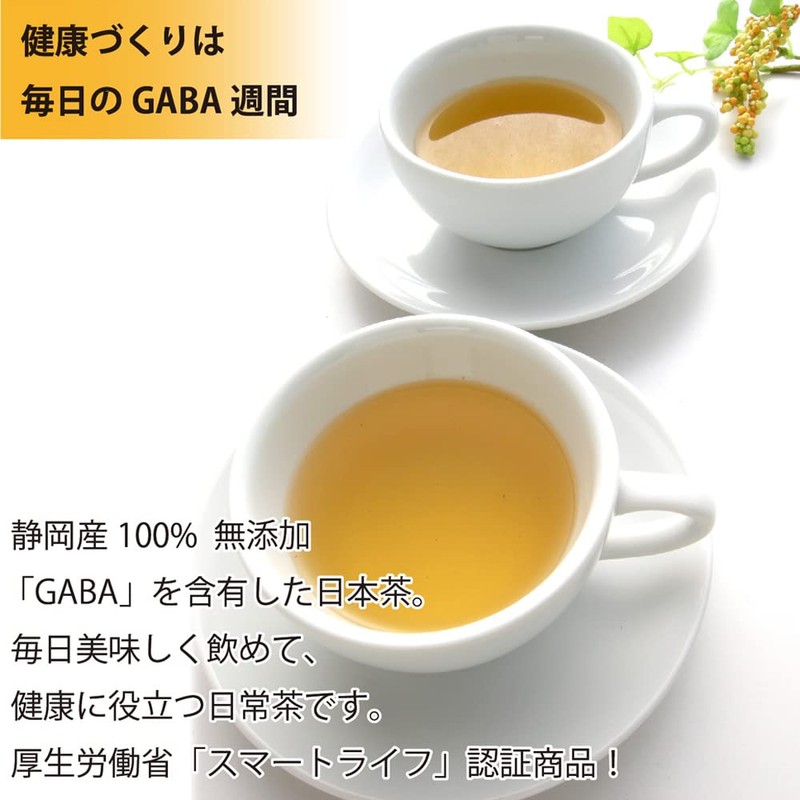 Leaf Paulownia GABA 300 Tea Bag Tea, 0.1 oz (3