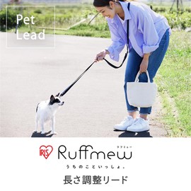 アイリスオーヤマ 犬 リード 伸縮 長さ調整 RFM-NLC32 ダークグレー